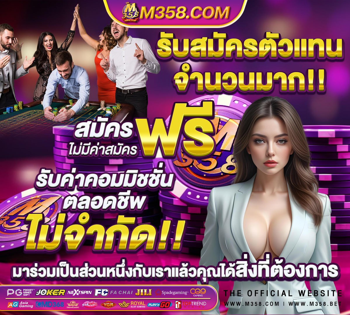 ufaเว็บตรงไม่ผ่านเอเย่นต์ แทง บา คา ร่า ที่ ufabet